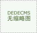 <strong>大象伊甸区二三区区区V</strong>