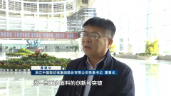 争当高质量成长步履派实干家丨保守布料做出时