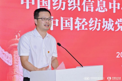 阐扬党建引领感化苦守纺城红色根脉